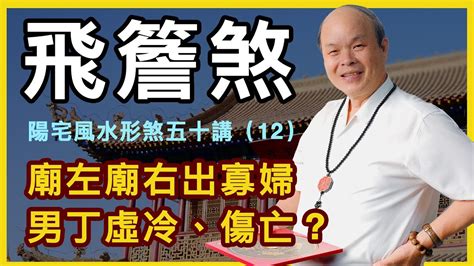 廟後富|「廟前窮，廟後富」，為啥這樣說？有道理嗎？